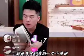 #董宇辉语录 董老师讲读书的意义，一语惊醒梦中人#榜样的力量 #支持正能量 #董宇辉 #东方甄选董宇辉视频封面