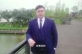 重磅消息！无条件落户！购房补贴！长沙自贸区人才新政发布！视频封面