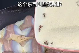 盐焗鸭胗这样做，下九下饭都安逸！#美食推荐官 #美食趣味大比拼视频封面