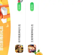 #王者荣耀成年礼包 你们选的哪个皮肤呀。视频封面