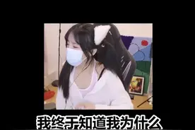口罩下都有什么小秘密视频封面