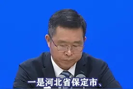 这些违反“九不准”典型案例被通报#国务院联防联控机制权威发布 视频封面