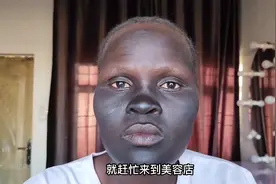 非洲的化妆技术真牛，大姐皮肤黑得特殊，用了整瓶粉底，模样惊艳视频封面