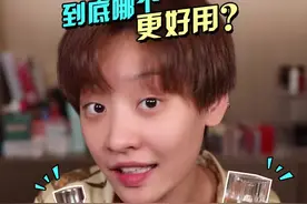 小阿姨告诉你兰蔻菁纯vs雅诗兰黛白金粉底液怎么选视频封面