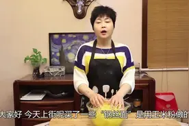 吃了二十年的陕西“炒钢 丝面”，第一次分享做法，比炒米粉都好吃  #抖音美食 