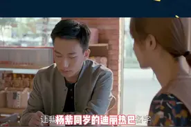 资源咖、实力咖？#杨紫 #迪丽热巴 #赵露思 #谭松韵 90后小花谁才是名副其实？#fans有话说视频封面