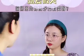 #幼儿园 孩子爱假哭？#幼师 该如何应对？#育儿 #学期教育 #幼师日常 @百志诚视频封面