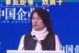 #董明珠 约好好一起去举报#奥克斯 最后却是我自己#格力 #电商 #教育 #总裁 #企业 #互联网视频封面