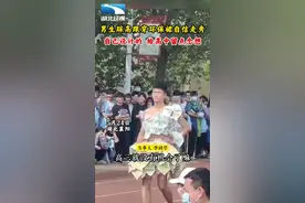 高二男生穿自主设计环保服装，脚踩高跟鞋大胆走秀引全场欢呼，网友：社牛天花板@晋绥军三五八团团长楚云飞 视频封面