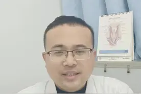 不要听到“病变”就害怕，甲状腺弥漫性病变是怎么回事？#医学科普 #甲状腺#甲状腺弥漫性病变 #内分泌  视频封面