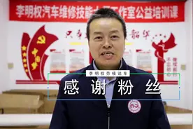荣获第一届深圳好网民，感谢朋友、粉丝们的铁杆支持#宣传正能量视频封面