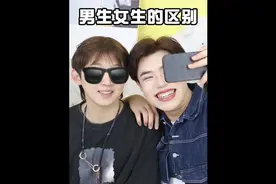 到底该怎么和男生相处啊？#双标 #相处 #男生视频封面