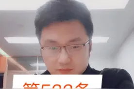 很有用的情势变更，大家一定要掌握哟。#民法典 #情势变更原则视频封面
