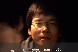#云上大课堂 曾经暴风影音创造了40天36个涨停板的神话，现在却连10人都不到，到底发生了什么？