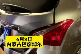 查女车主的后备箱可能是警察最头疼的事了，网友:我车也这样!视频封面
