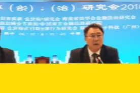 广东省人民检察院原副检察长梁德标接受纪律审查和监察调查#广东视频封面