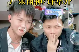 《泡面之歌》最新合唱版#广东雨神 #许华升 #灵魂歌手 #唱歌 #实力派 819唔准走饮啤酒饮到吐视频封面