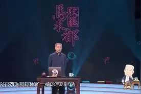 宋代的普通话居然是这样？  大家来听听看视频封面