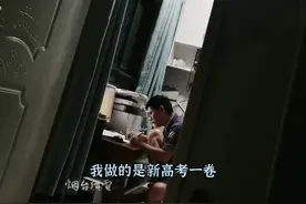 2022高考数学有多难？老师：心疼学生！#高考#数学视频封面