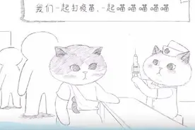 当新冠疫苗进入体内之后，早打疫苗，守护健康【转】#疫苗视频封面