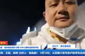 叔叔和抖音直播间网友打招呼，表示回家前一点困意都没有视频封面