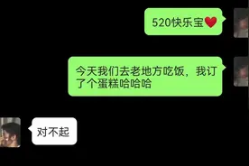 5.20分手了...从此热爱世界，无最爱，无例外#聊天记录 #分手视频封面
