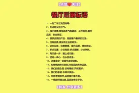 餐厅后厨标语，赶快使用起来。#后厨 #厨师 #餐饮人视频封面