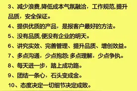 餐厅后厨标语，赶快使用起来。#后厨 #厨师 #餐饮人视频封面