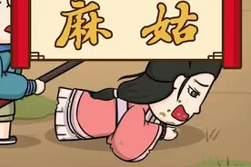 麻姑又称寿仙娘娘、虚寂冲应真人，民间信仰的女神@抖音短视频 #轻漫计划视频封面