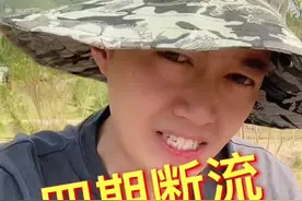 汾河四期先别来了。 🐒💥☠️ #汾河四期 #太原 #汾河水 #断流视频封面