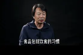 #刘震云 在宋朝河南话就是官方话#刘震云入驻抖音 #原来我也看过刘震云 视频封面