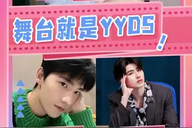 永远爱一些爱豆与粉丝的双向奔赴#蔡徐坤 #杨洋 #程潇 #浅试一下明星打歌舞台 @DOU+小助手 @抖音短视频视频封面