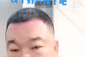 当已婚男人跟你说：找个爱你的人嫁了吧，这有两种可能。#内容过于真实 视频封面