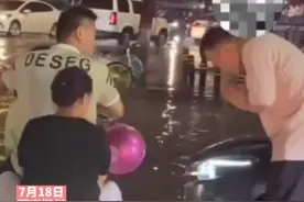 汽车趟水水花溅到路人 车主下车作揖道歉#文明驾驶 视频封面