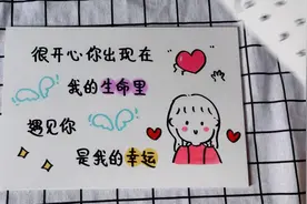 精心为女朋友准备的100天纪念日礼物🎁仪式感满满#100纪念日礼物视频封面