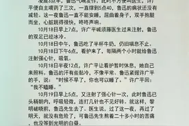 待我成尘时，你将看见我的微笑。#书摘 #读书成长 #觉醒年代鲁迅 视频封面