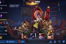 无限使用共享皮肤.你学会了吗？#皮肤 #V10 #游戏日常视频封面