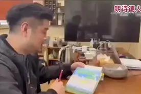 🔜九年义务教科书【生态文明教育】 深度解读健康饮水常识视频封面