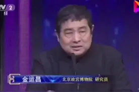 故宫博物院金运昌老师谈书画同源！#收藏 #名家书画 #书画 #书法 视频封面