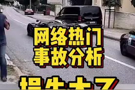 网络热门事故分析：他这“侧方停车”还真不是一般教练能教的.....#事故分析 #网络热门 #驾驶技巧 #侧方停车 #飘移 #漂移 视频封面