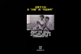 袁隆平夫妇从“闪婚”到“琴瑟和鸣”