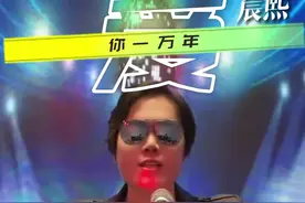 我爱你对你付出真意，不会漂浮不移，我决定爱你一万年😍#跟着节奏嗨起来 #经典老歌 #嗨翻全场 #爱你一万年 #再忆经典视频封面