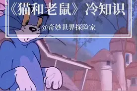 汤姆演奏歌曲的每个按键居然都对的上#冷知识 #猫和老鼠 #汤姆 #钢琴 #奥斯卡 #薇娅521心愿挑战赛视频封面