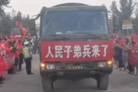 #子弟兵离开时百姓夹道送别 方便面成箱往车上扔视频封面