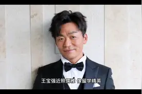 #王宝强 #马蓉 #王宝强儿子 #国籍 #明星娱乐圈