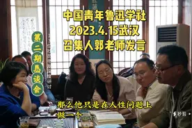 如何通过阅读实现自我启蒙？ 民间思想团体 #中国青年鲁迅学社视频封面