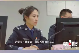 #重庆女警带头研发高空抛物监控 “瞭望者”锁定轨迹，主动抓拍，实时报警，击破任何侥幸！#政媒原创作者联盟视频封面