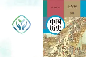 初中历史人教版七年级下册#历史 #历史课本 #初中历史视频封面