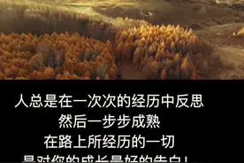 这些年，虽然没有读万卷书、但却行过万里路，路上经历的一切，是对成长最好的告白…视频封面