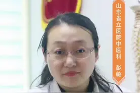 身体这三个地方发黄，多半是#脾虚 #脾湿 #健康养生 @抖音短视频视频封面
